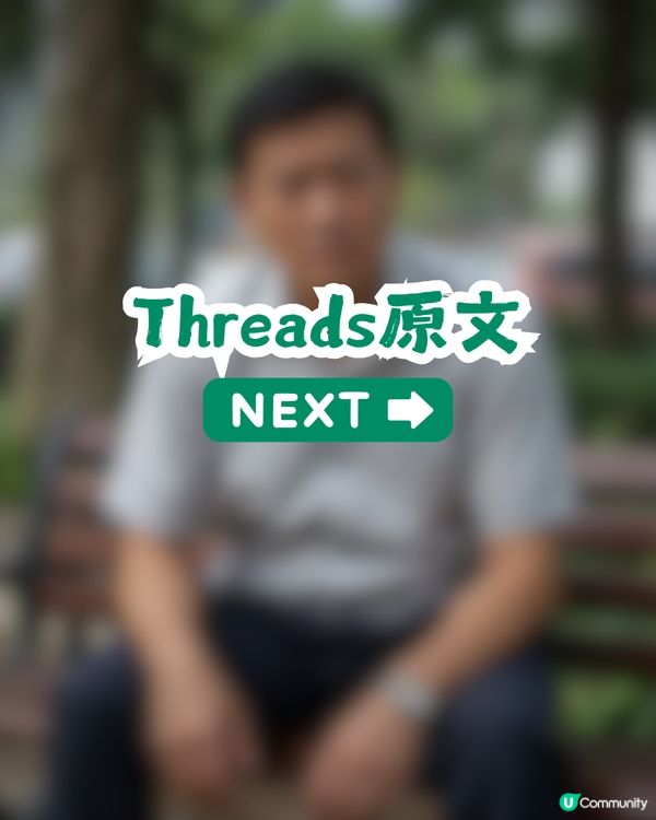 仔女1句令港爸感心寒 網民斥責：明顯你都唔係一個好老豆