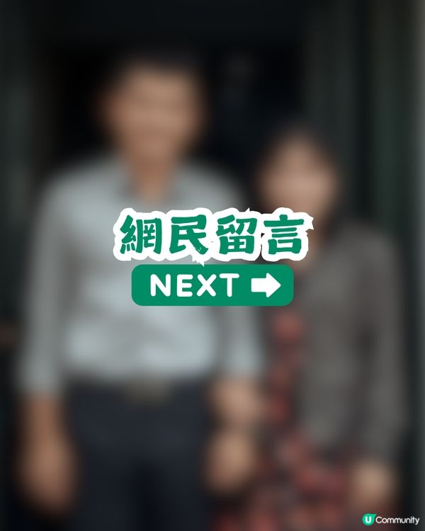 仔女1句令港爸感心寒 網民斥責：明顯你都唔係一個好老豆