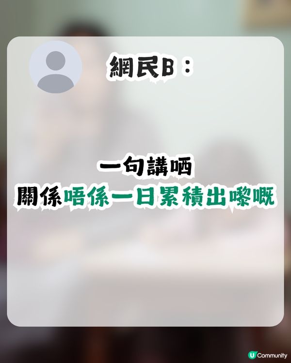 仔女1句令港爸感心寒 網民斥責：明顯你都唔係一個好老豆