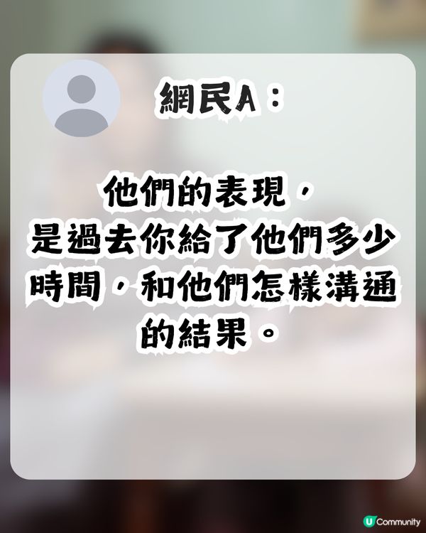 仔女1句令港爸感心寒 網民斥責：明顯你都唔係一個好老豆