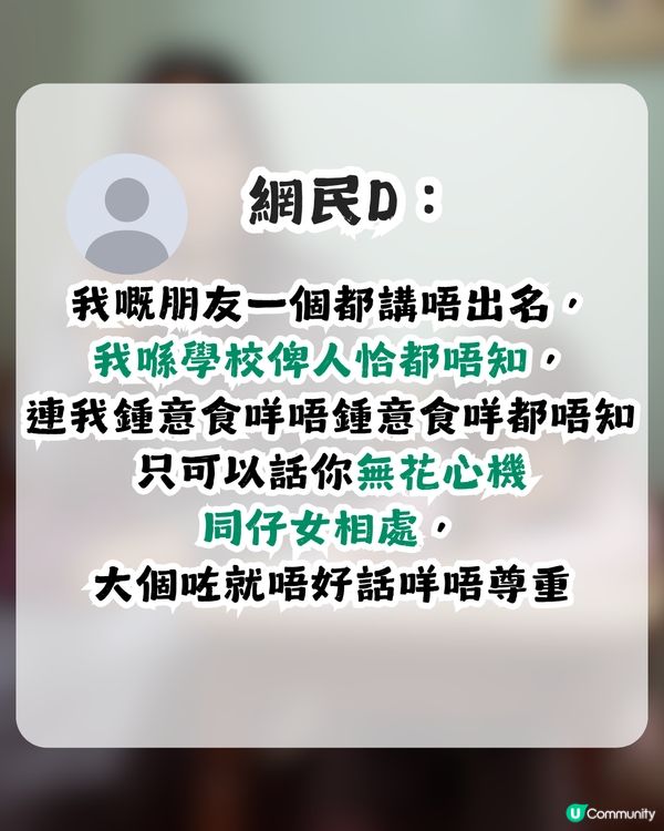 仔女1句令港爸感心寒 網民斥責：明顯你都唔係一個好老豆