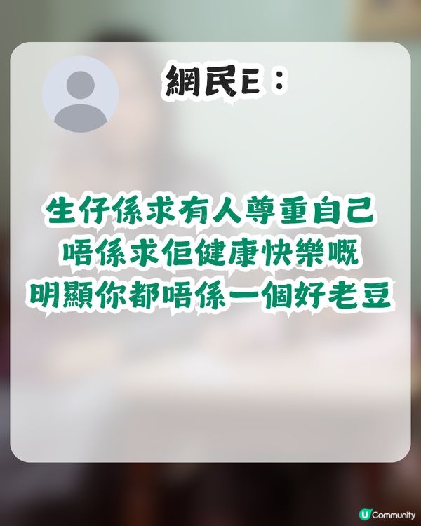 仔女1句令港爸感心寒 網民斥責：明顯你都唔係一個好老豆