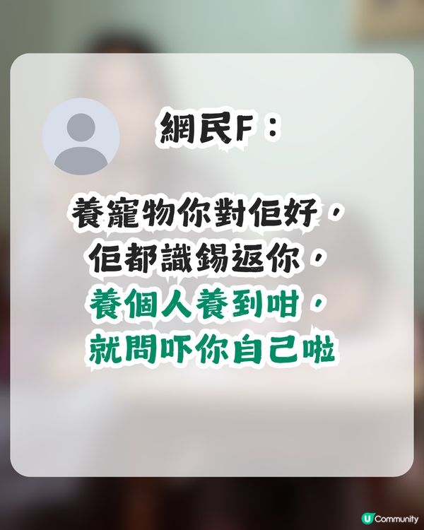 仔女1句令港爸感心寒 網民斥責：明顯你都唔係一個好老豆