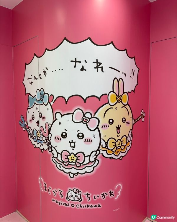 Chiikawa 店朝聖日