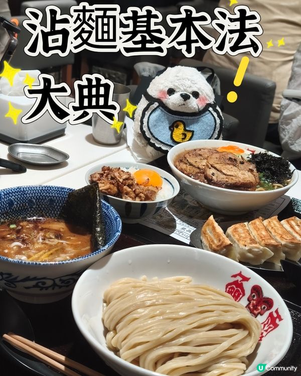 兩顆腎的格言🫵🏻 - 魚雷沾麵