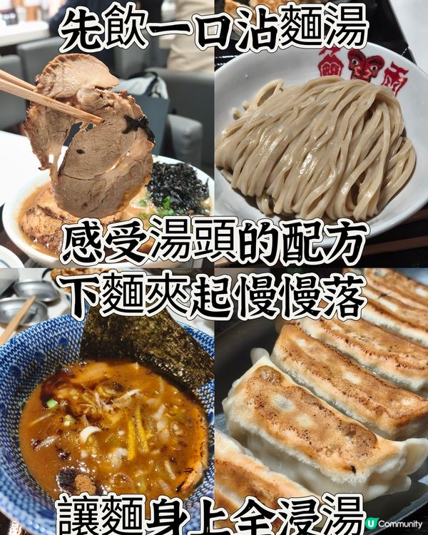 兩顆腎的格言🫵🏻 - 魚雷沾麵