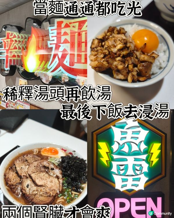 兩顆腎的格言🫵🏻 - 魚雷沾麵