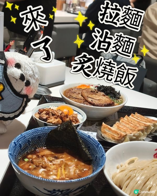 兩顆腎的格言🫵🏻 - 魚雷沾麵