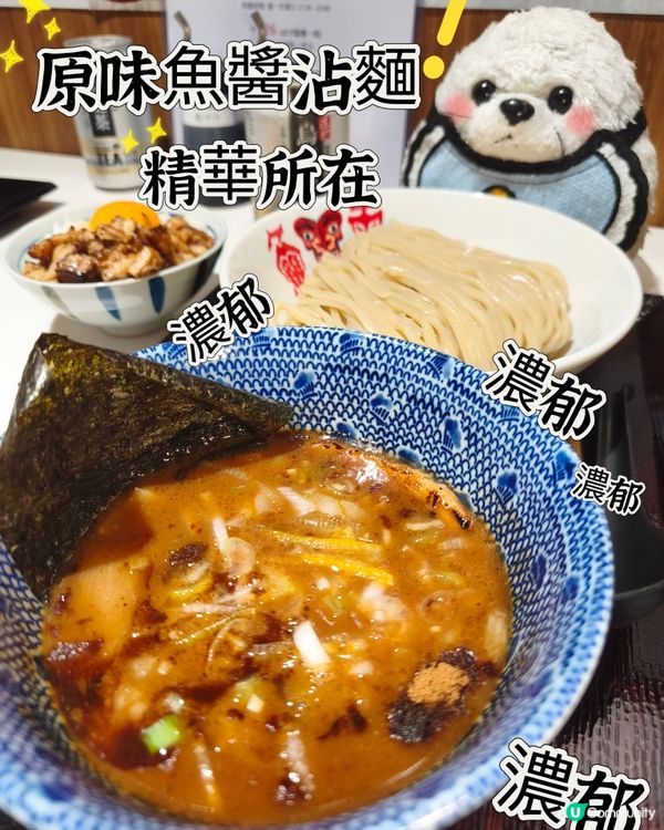 兩顆腎的格言🫵🏻 - 魚雷沾麵