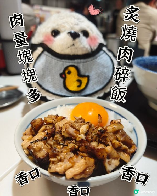 兩顆腎的格言🫵🏻 - 魚雷沾麵