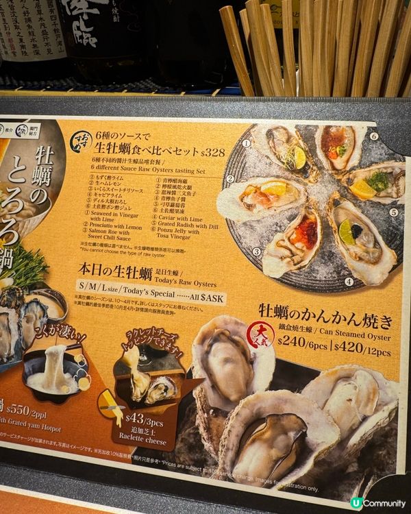銅鑼灣Monday爆滿日式小店
