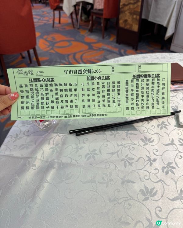 上環好味點心