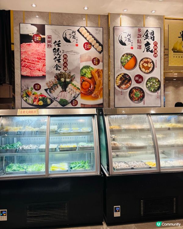 半島漁港/阿翁火鍋館,無限時任食任飲一價全包,
