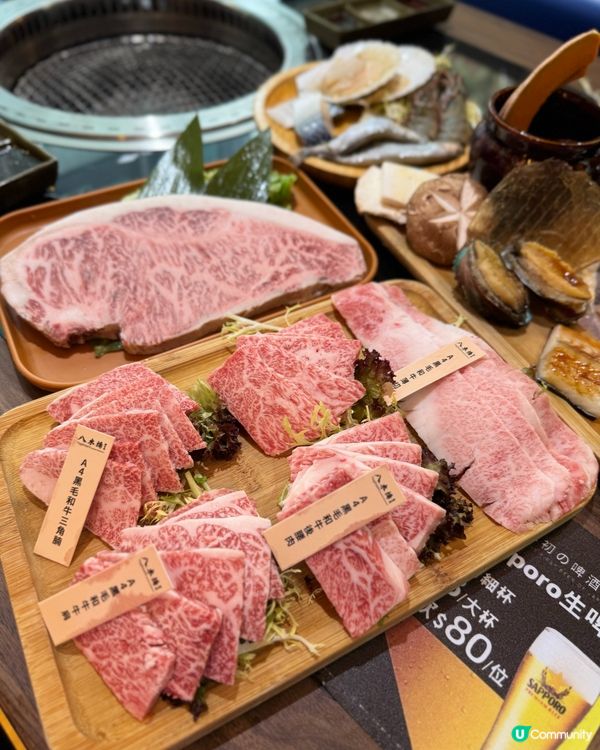半價食和牛燒肉