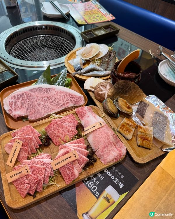半價食和牛燒肉