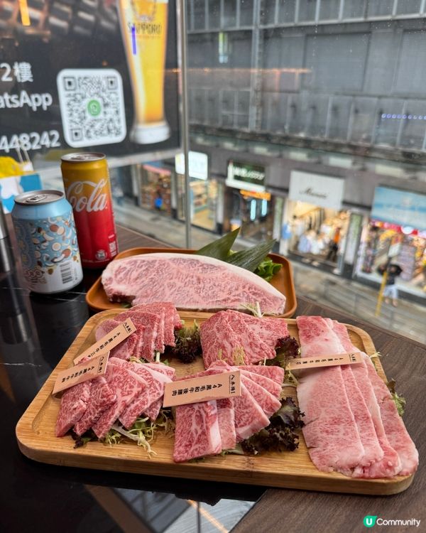 半價食和牛燒肉