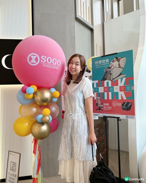 SOGO 崇光感謝周年慶 Part 2