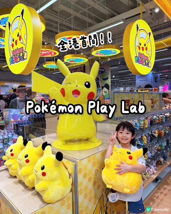 玩具“反”斗城尖沙咀旗艦店大升級!