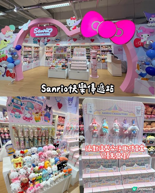 玩具“反”斗城尖沙咀旗艦店大升級!