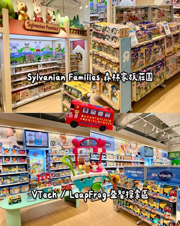 玩具“反”斗城尖沙咀旗艦店大升級!