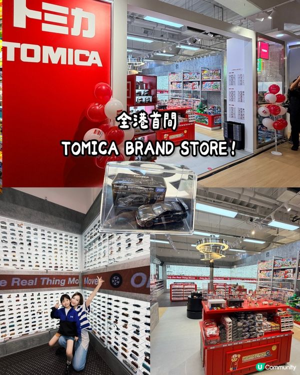 玩具“反”斗城尖沙咀旗艦店大升級!