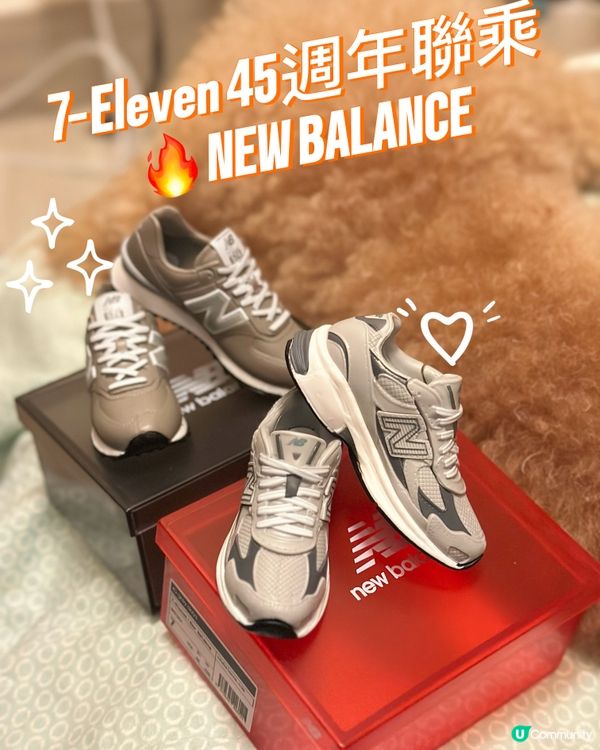 🔥7-11 X NEW BALANCE迷你波鞋模型磁貼