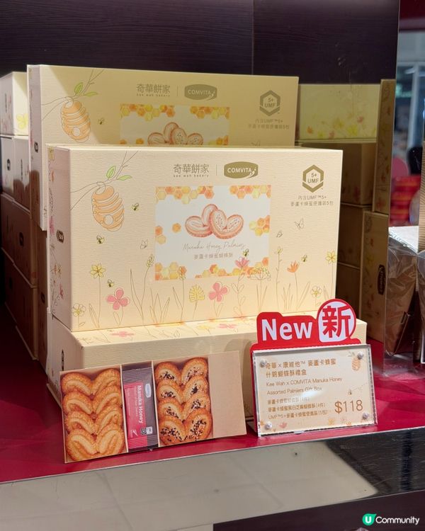 瘋狂回購｢零罪惡感｣神級下午茶