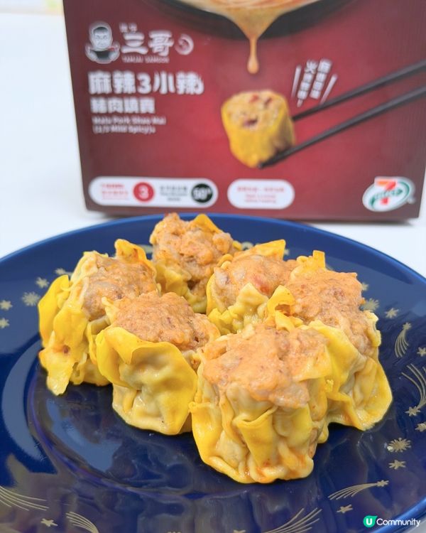7-Eleven x 譚仔三哥米線聯手