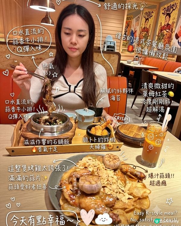 銅鑼灣新韓風小店！🤤😋