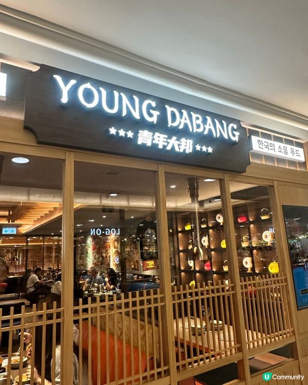 銅鑼灣新韓風小店！🤤😋
