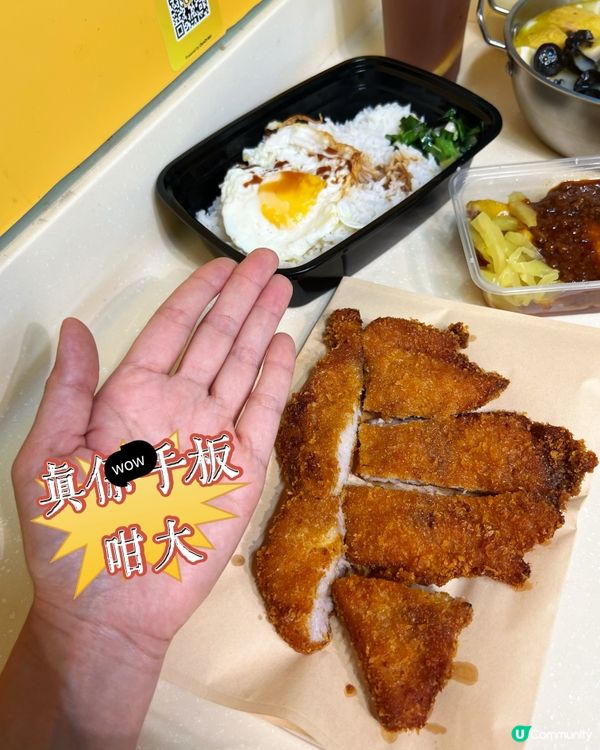 屯門隱藏著cp值高嘅外賣專門店