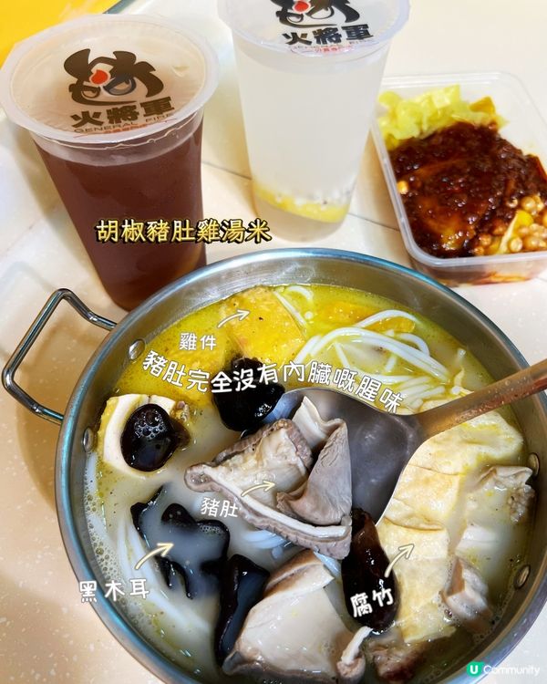 屯門隱藏著cp值高嘅外賣專門店