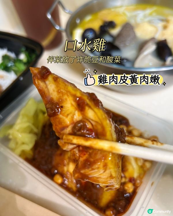 屯門隱藏著cp值高嘅外賣專門店