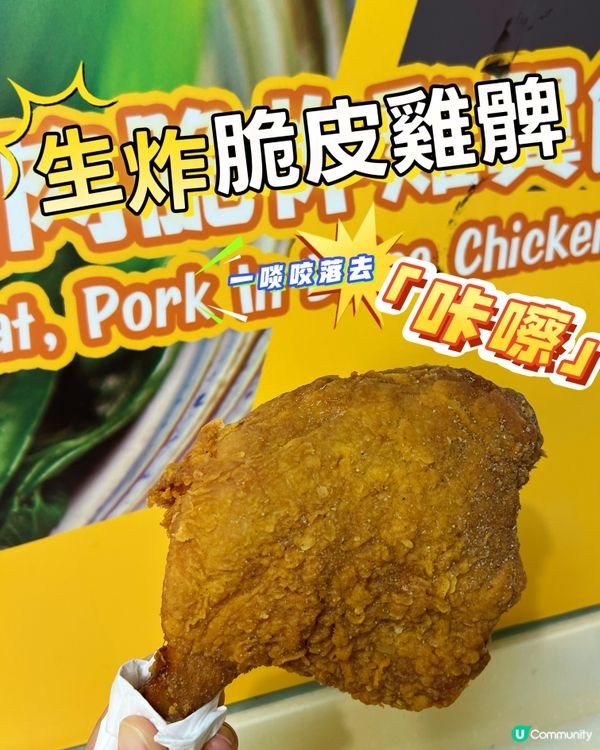 屯門隱藏著cp值高嘅外賣專門店
