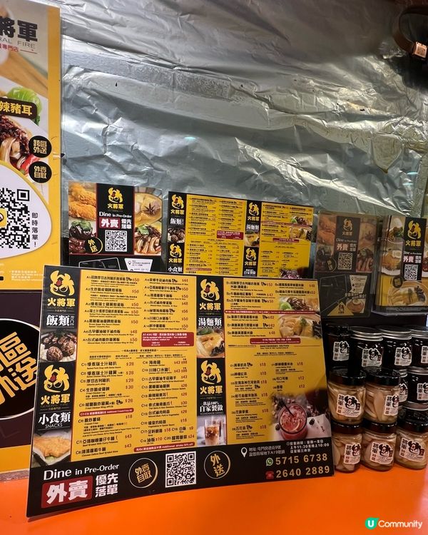 屯門隱藏著cp值高嘅外賣專門店