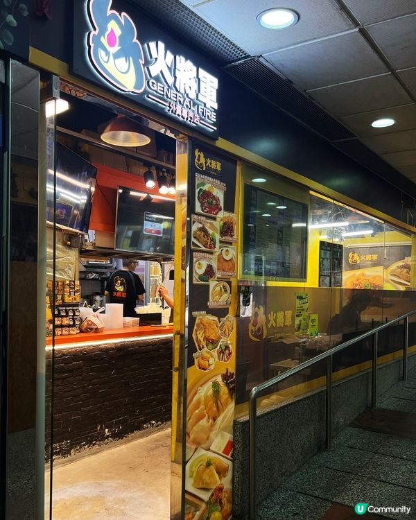 屯門隱藏著cp值高嘅外賣專門店