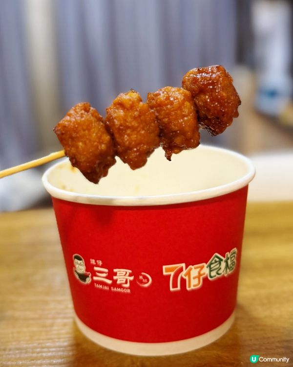 7仔 x 三哥💥 狂掃必試！🥵