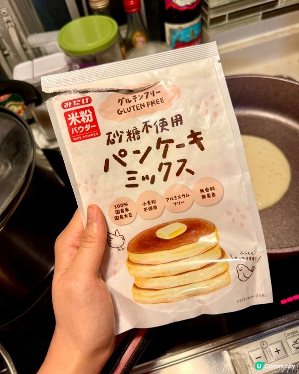 日本無麩質無糖班戟🇯🇵🥞