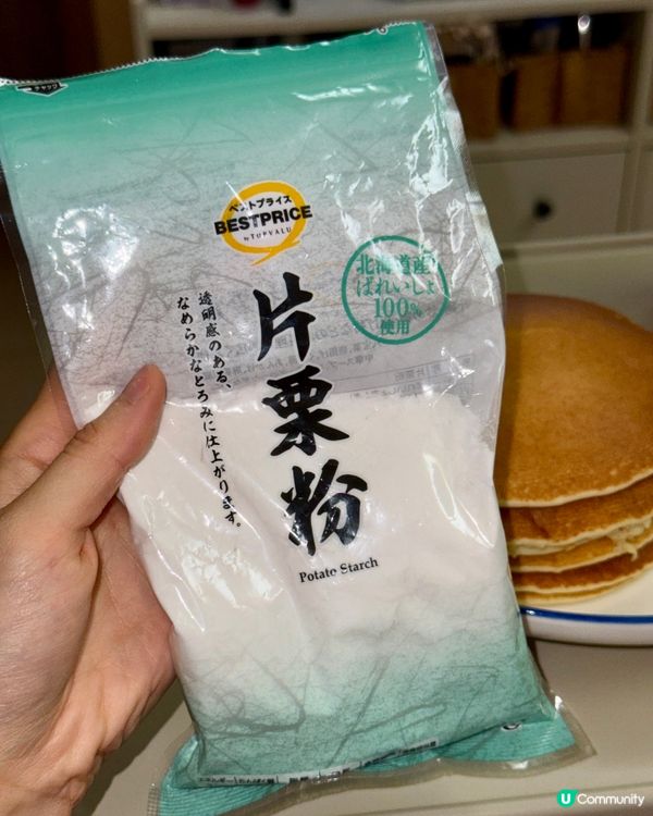 日本無麩質無糖班戟🇯🇵🥞
