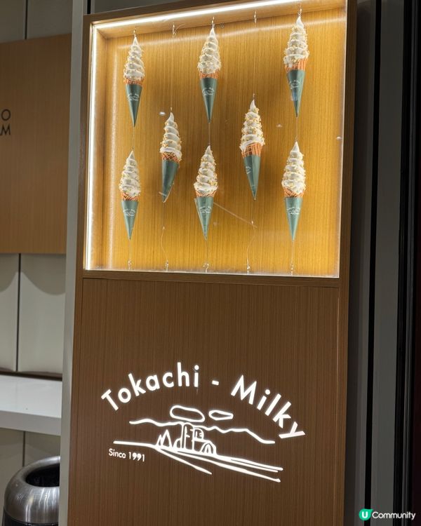 燕麥豆乳雪糕杯