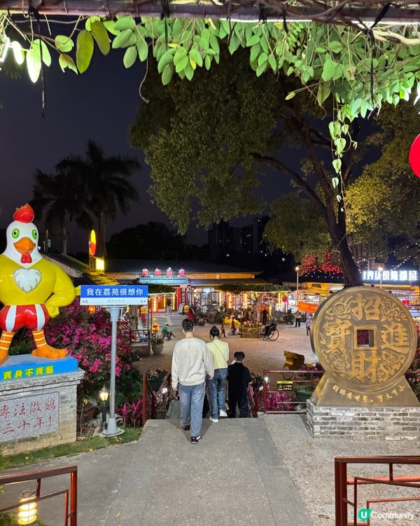 必吃中山老字號沙溪地道小菜大煎堆