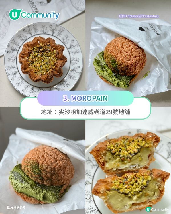 【麵包控必睇】香港9間必食麵包店推介🍞爆紅牛油年糕／福岡獲獎過江龍／創意港式菠蘿包                                                     
