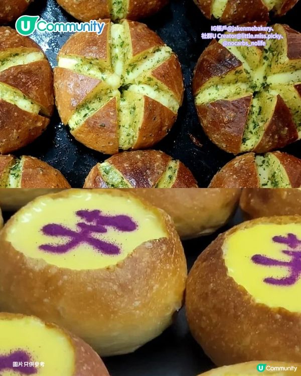 【麵包控必睇】香港9間必食麵包店推介🍞爆紅牛油年糕／福岡獲獎過江龍／創意港式菠蘿包                                                     