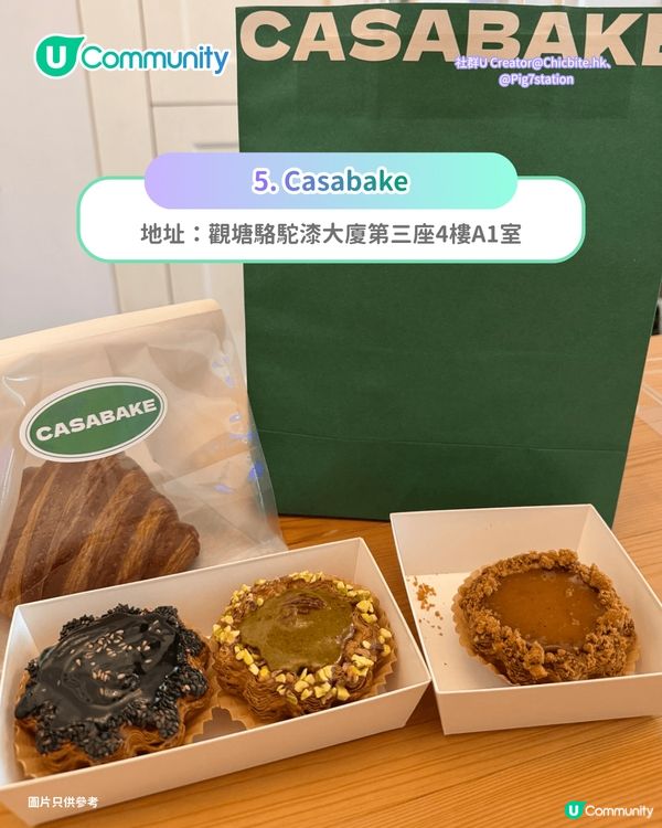 【麵包控必睇】香港9間必食麵包店推介🍞爆紅牛油年糕／福岡獲獎過江龍／創意港式菠蘿包                                                     