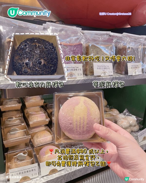 【麵包控必睇】香港9間必食麵包店推介🍞爆紅牛油年糕／福岡獲獎過江龍／創意港式菠蘿包                                                     