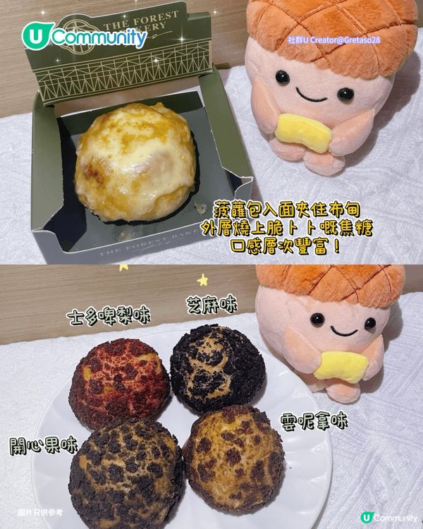 【麵包控必睇】香港9間必食麵包店推介🍞爆紅牛油年糕／福岡獲獎過江龍／創意港式菠蘿包                                                     