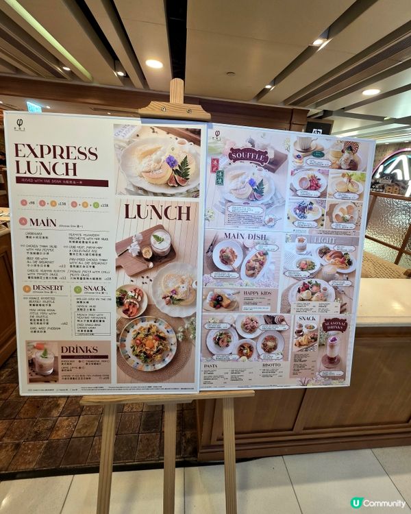 PHI 高質 Lunch值回票價😋