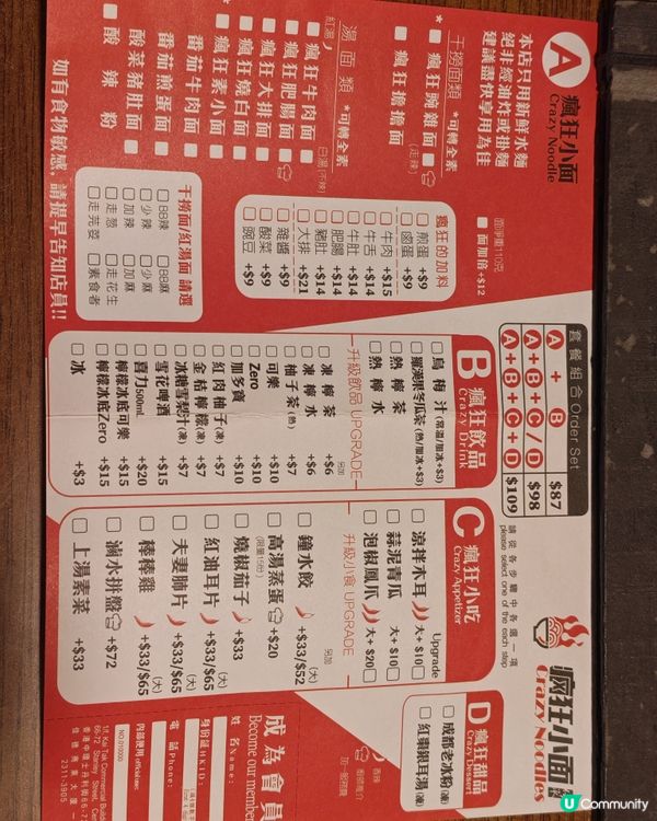 中環收工聚腳首選$10+惹味串燒