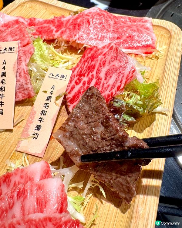 A5/A5日本/澳洲和牛😱人均 $2xx/$5xx 