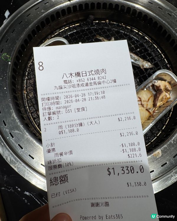 A5/A5日本/澳洲和牛😱人均 $2xx/$5xx 